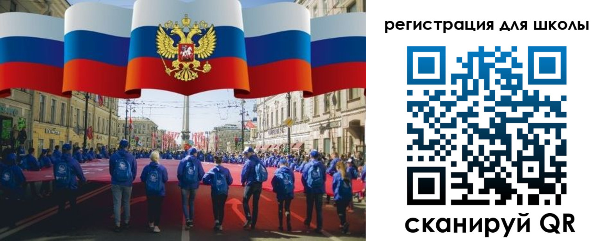 прописка иностранных граждан в Сегеже