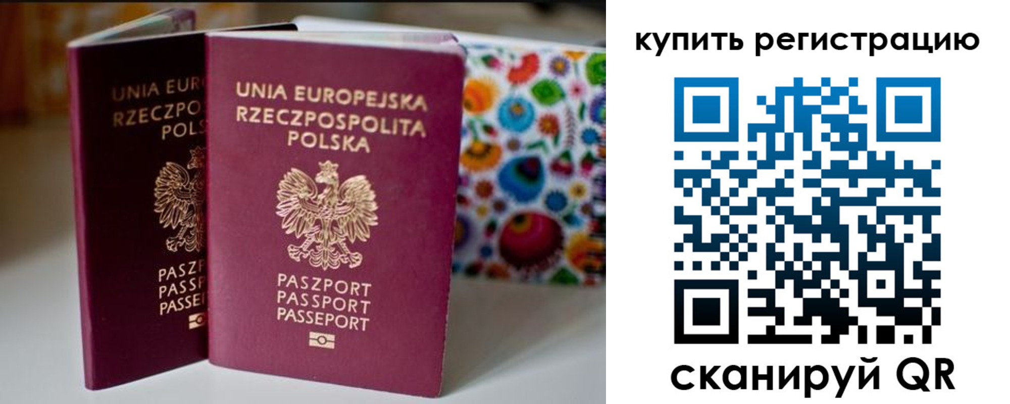 прописка для военкомата в Сегеже